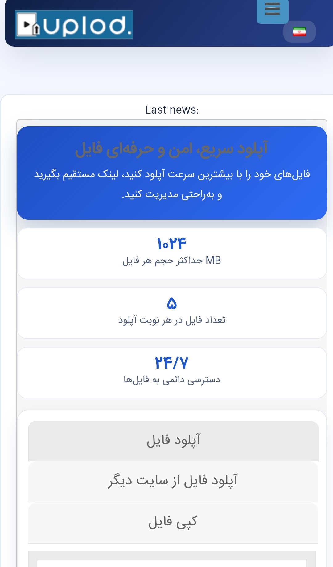 Screenshot ۲۰۲۶۰۶۰۶ ۱۲۳۷۰۴ Chrome