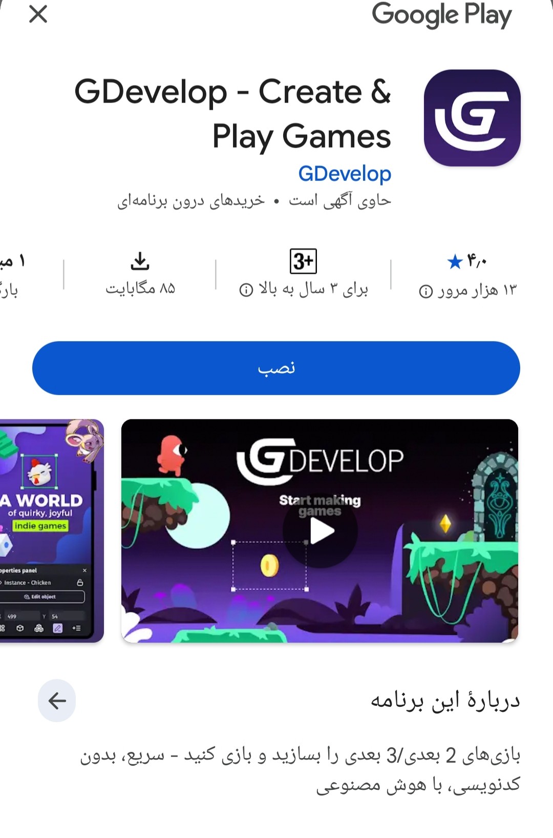Game Dev Monetization 1