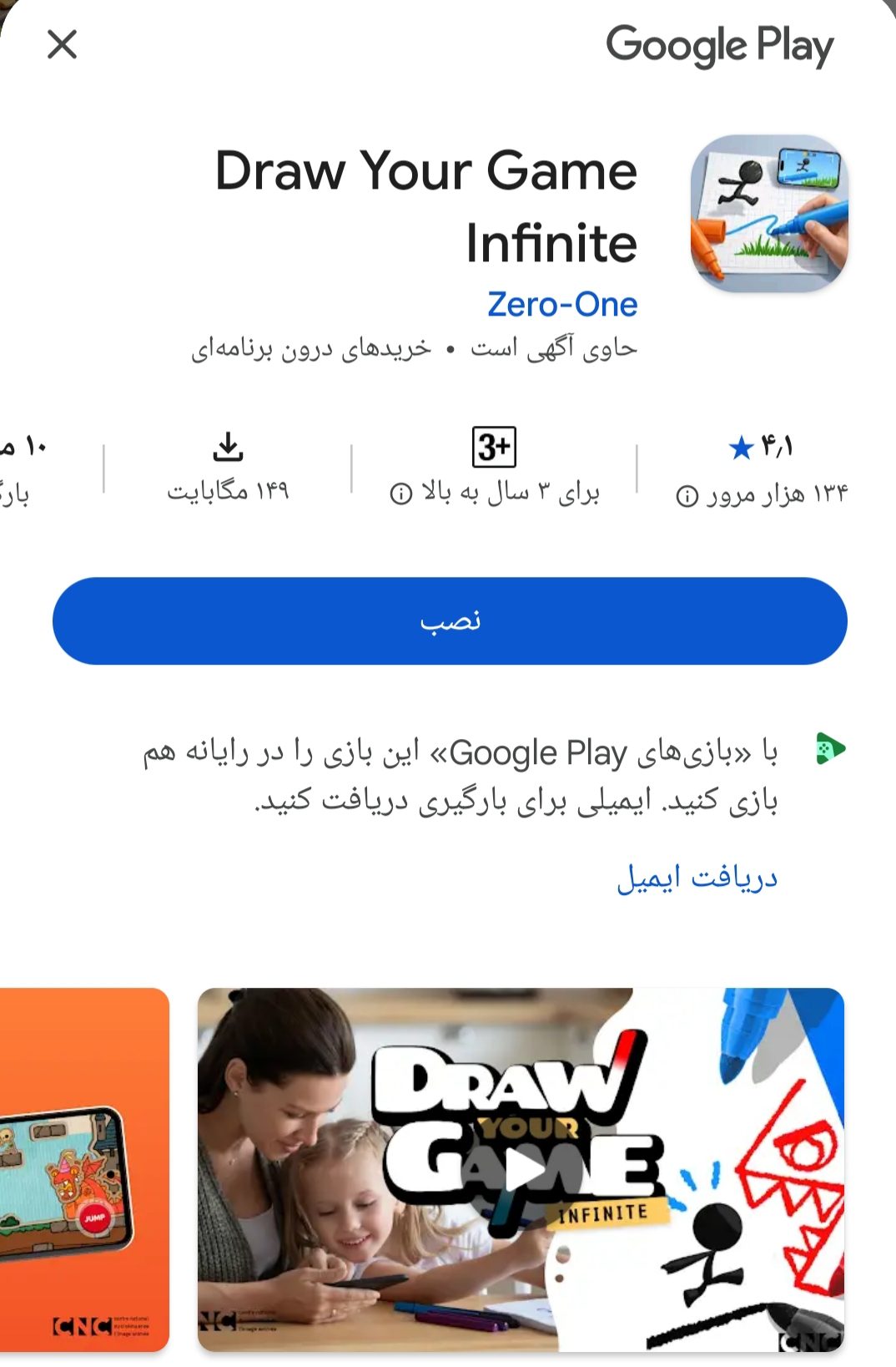 Game Dev Monetization 9 e1789482589403