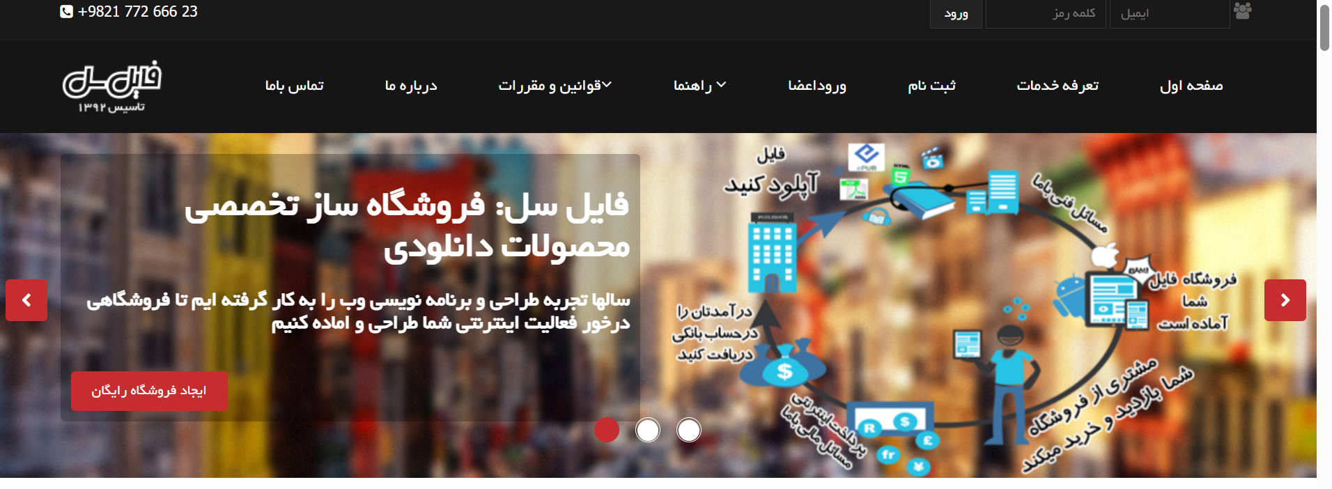 Screenshot 2026 09 27 180202