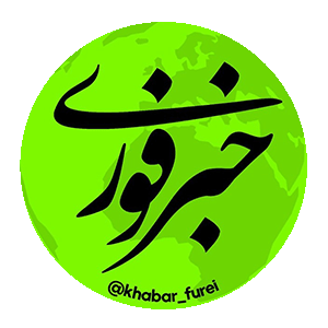 2 khabare fori