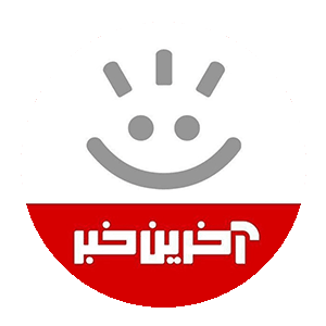 3 akharin khabar