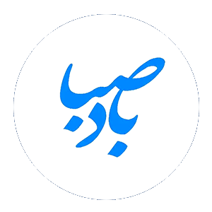 8 bade saba