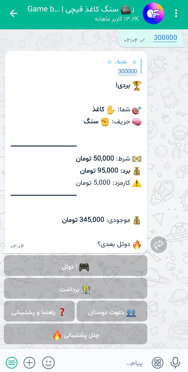 Earn Daily Income 5 e1792492051309
