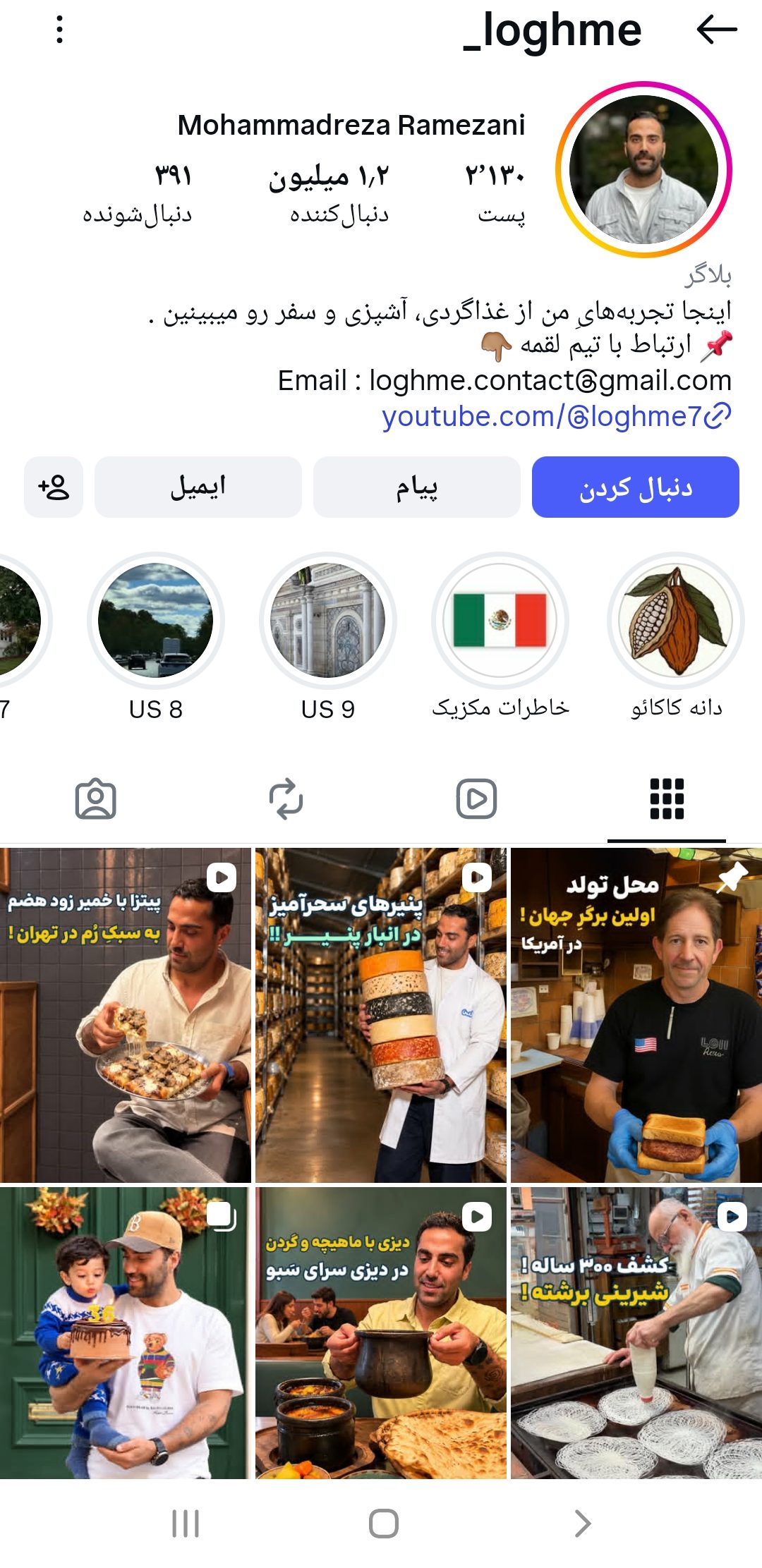 Earn money cooking 6 e1791875672422