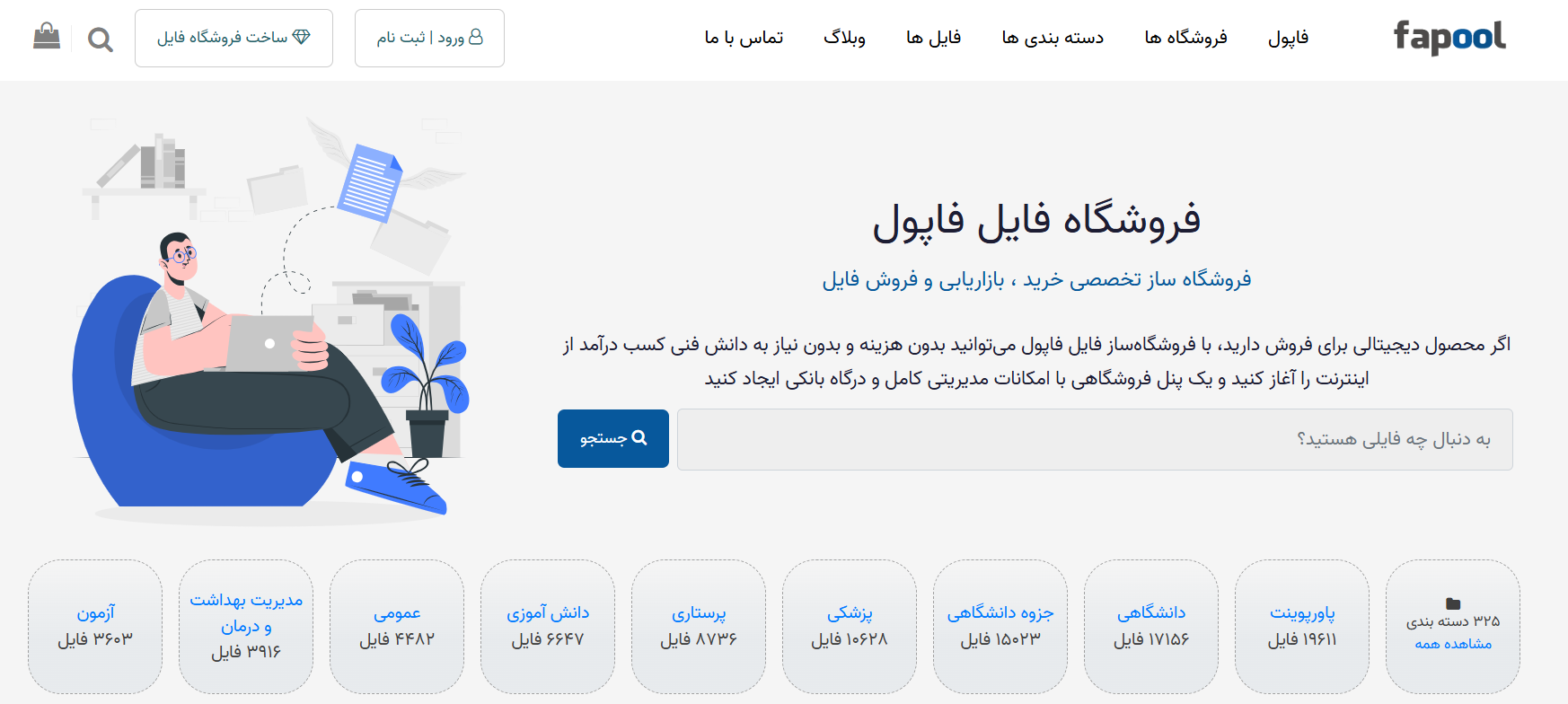 Screenshot 2026 10 11 121804