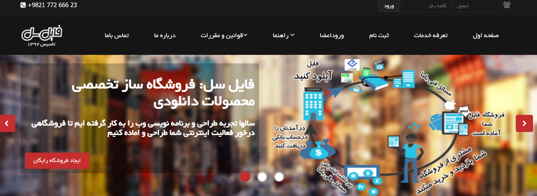 Screenshot 2026 10 13 104618