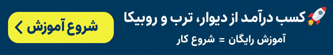 ثبت نام
